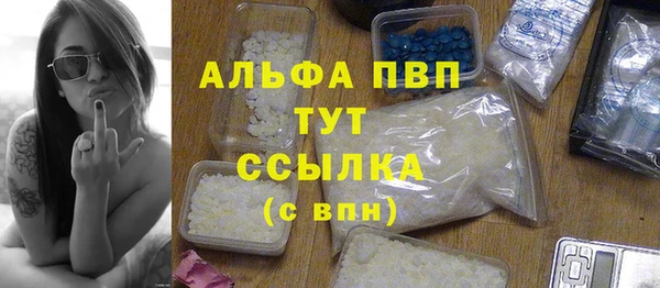 MDMA Бронницы